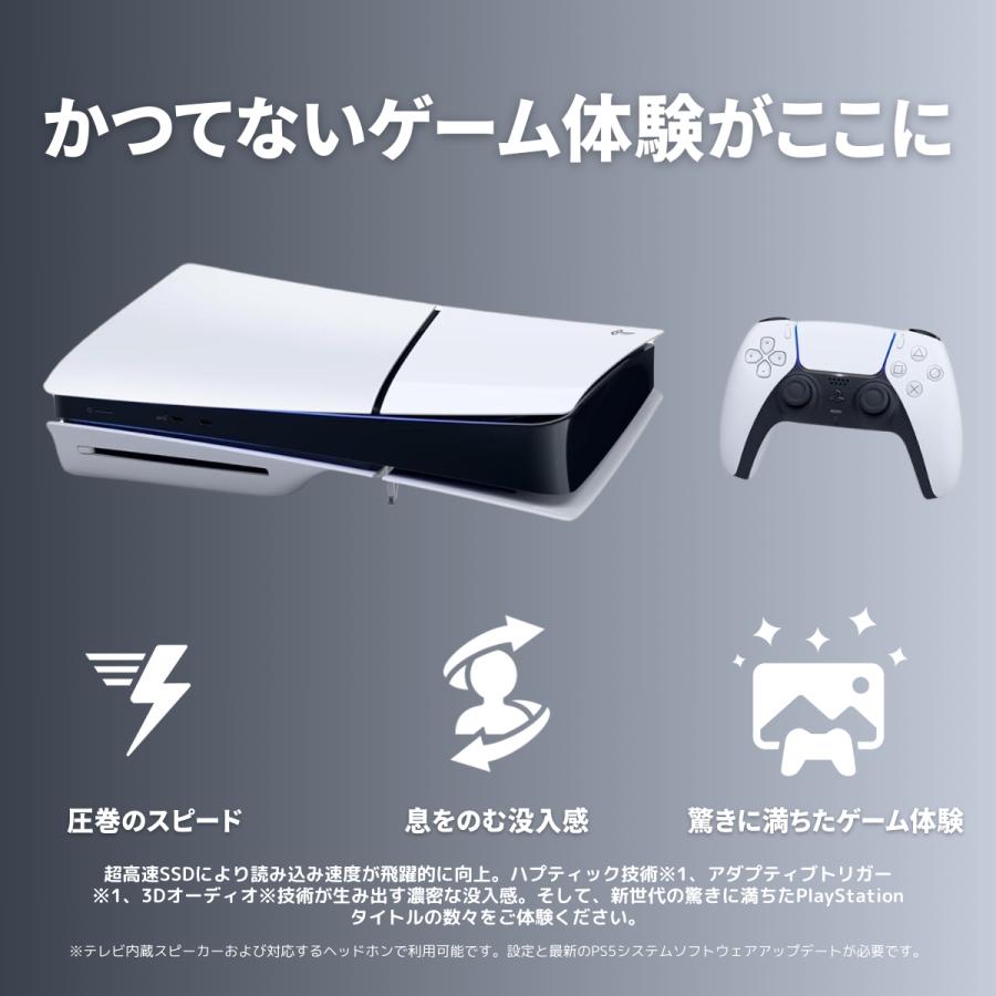 PlayStation5 PS5 ディスクドライブ搭載 SONY ソニー 新型 本体 PlayStation5 PS5 ディスクドライブ搭載 SONY ソニー 新型 本体