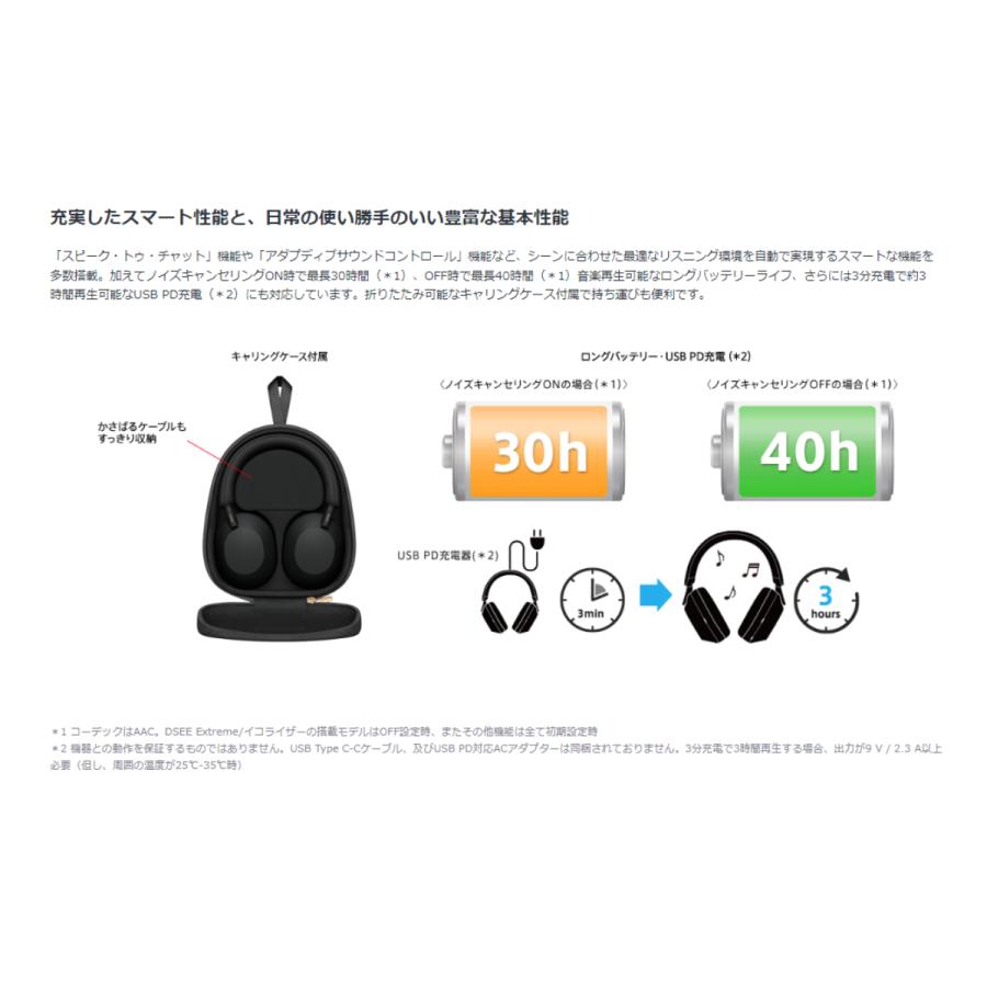 SONY ソニー ワイヤレスヘッドホン WH-1000XM5 プラチナシルバー SONY ソニー ワイヤレスヘッドホン WH-1000XM5 プラチナシルバー