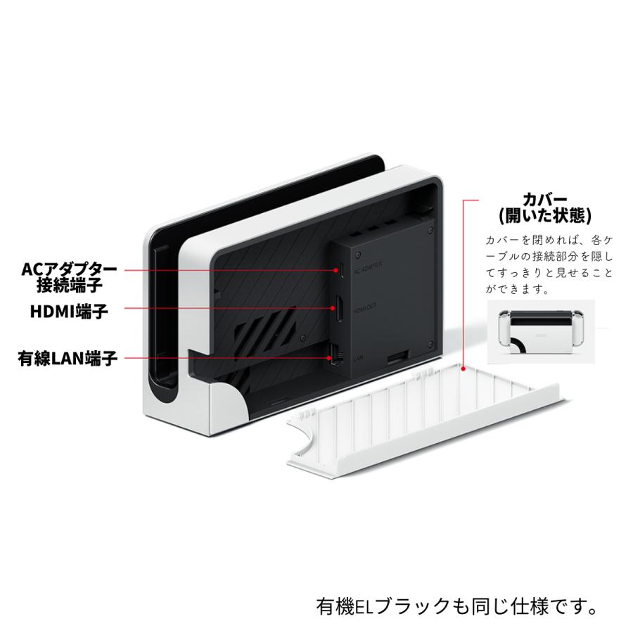 Nintendo Switch ニンテンドースイッチ switch 有機EL 新 Nintendo Switch ニンテンドースイッチ switch 有機EL 新