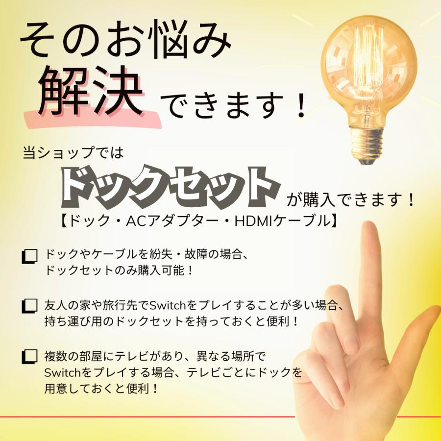 Nintendo Switch ニンテンドースイッチ switch 有機EL 新 Nintendo Switch ニンテンドースイッチ switch 有機EL 新
