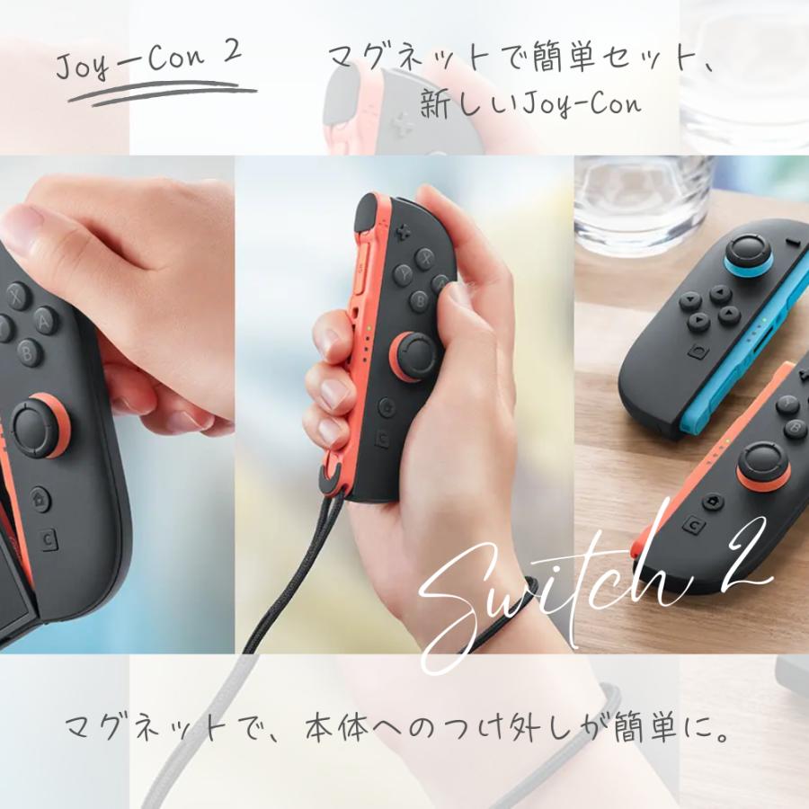 Nintendo Switch 2 日本語専用セット Nintendo Switch 2 マリオカートセット - メルカリ