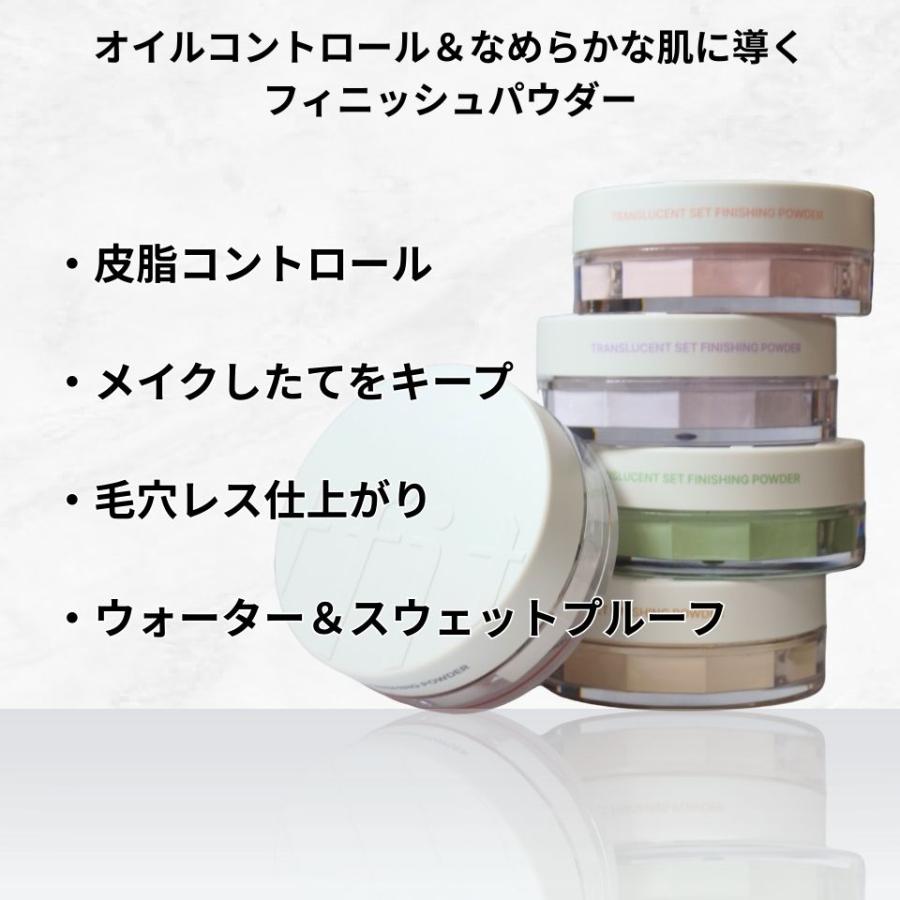 tfit（ティーフィット） 【並行輸入品】tfit パウダー トランス