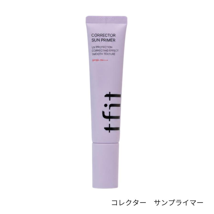 TFIT NEW【日焼け止め下地】コレクター ラベンダー ベール / 30ml