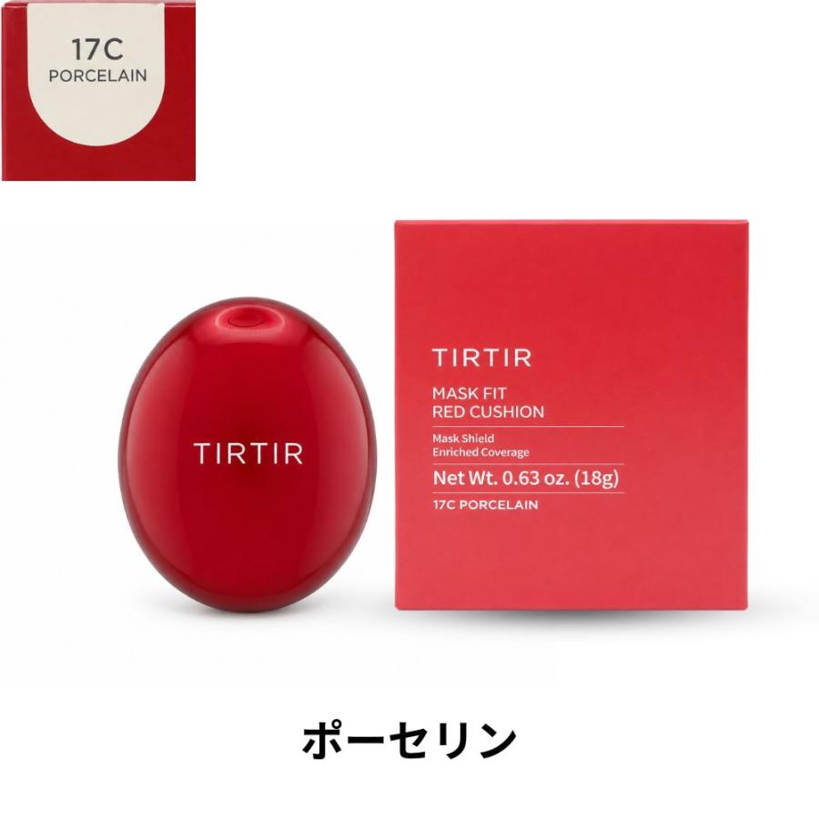 TIRTIR 【並行輸入品】TIRTIR クッションファンデ ファンデーション