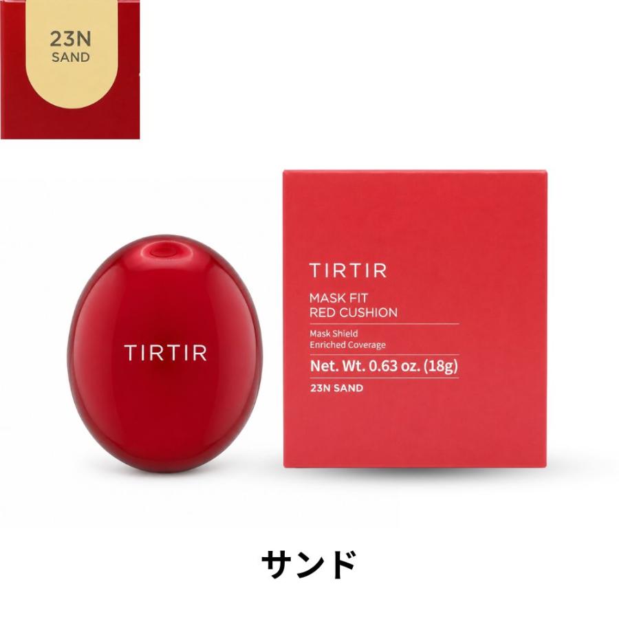 TIRTIR 【並行輸入品】TIRTIR クッションファンデ ファンデーション