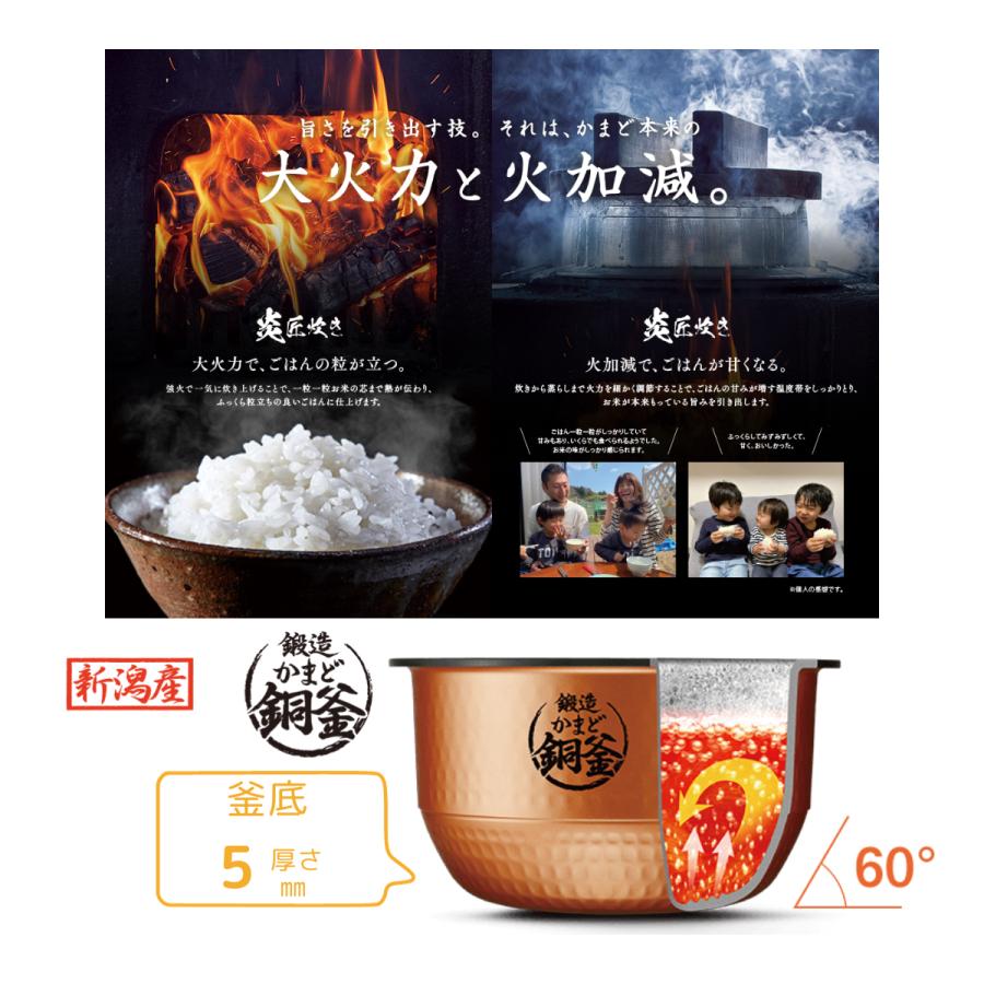 炎匠炊き 【訳アリ 箱傷み】炊飯器 東芝 5.5合 真空圧力 IH ジャー炊飯