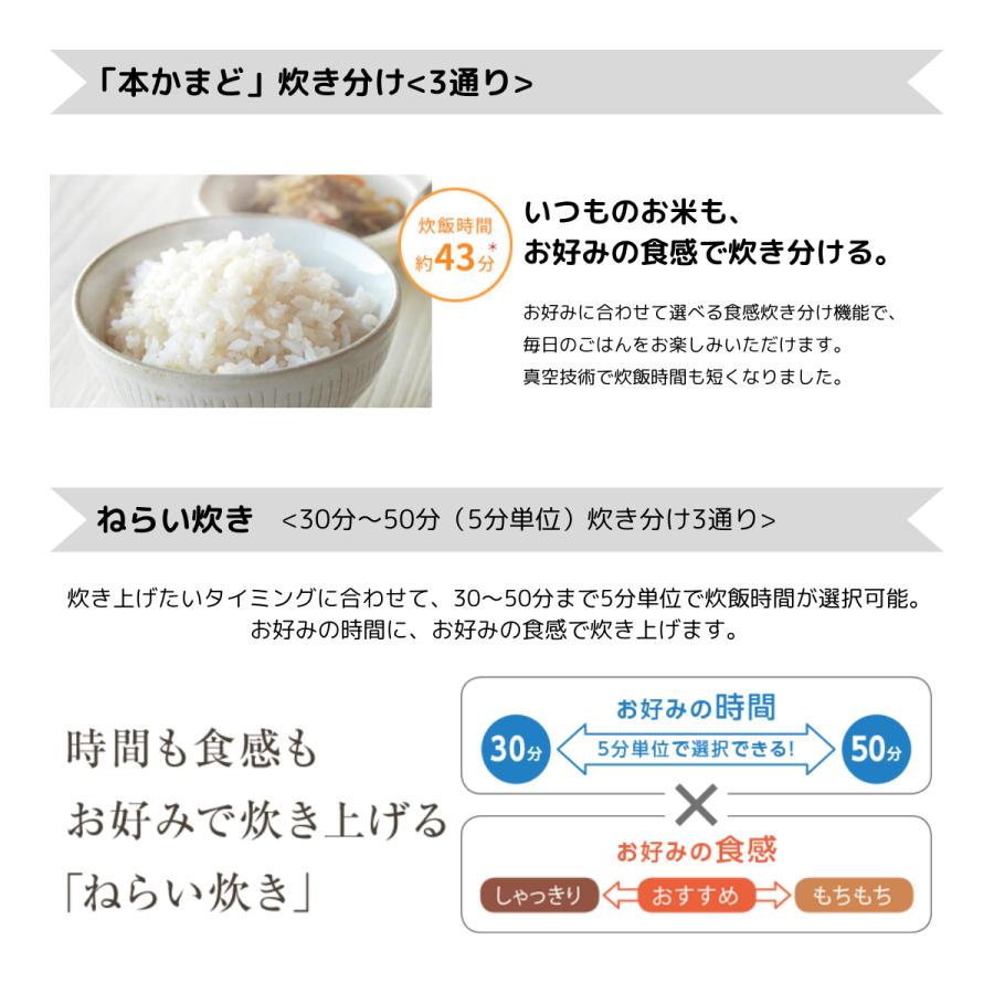 炎匠炊き 【訳アリ 箱傷み】炊飯器 東芝 5.5合 真空圧力 IH 炎匠炊き 【訳アリ 箱傷み】炊飯器 東芝 5.5合 真空圧力 IH