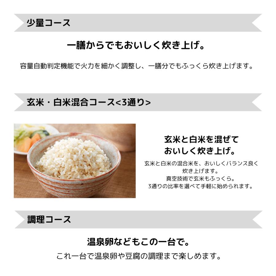 炎匠炊き 【訳アリ 箱傷み】炊飯器 東芝 5.5合 真空圧力 IH 炎匠炊き 【訳アリ 箱傷み】炊飯器 東芝 5.5合 真空圧力 IH