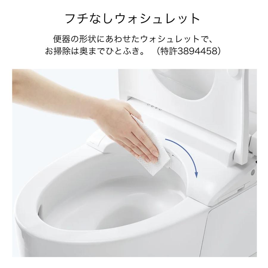 ウォシュレット(TOTO) TOTO TCF4713R #NW1 ウォシュレット ウォシュレット(TOTO) TOTO TCF4713R #NW1 ウォシュレット
