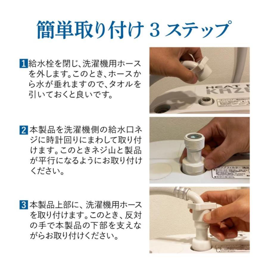 トルネーダSP スーパーナノバブル 洗濯機用 有限会社高納商店 トルネーダSP スーパーナノバブル 洗濯機用 有限会社高納商店