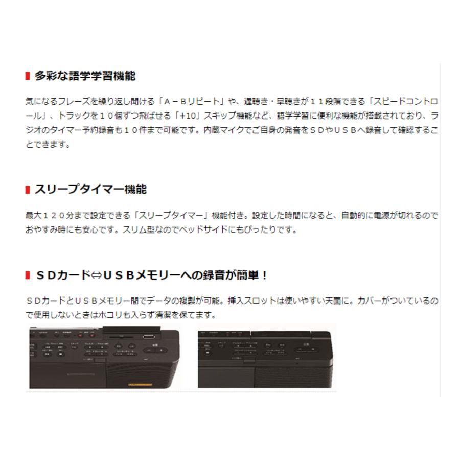 Aurex 東芝 CDラジオ TY-ANX1 ブラック ハイスペックCDラジオ Aurex 東芝 CDラジオ TY-ANX1 ブラック ハイスペックCDラジオ