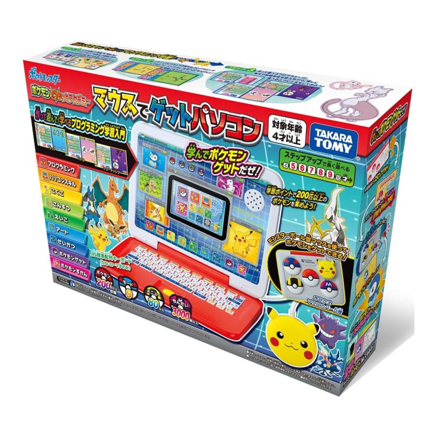 ポケモン ピカっとアカデミー 知育玩具 タカラトミー（TAKARA TOMY） ポケットモンスター ポケモン おもちゃ