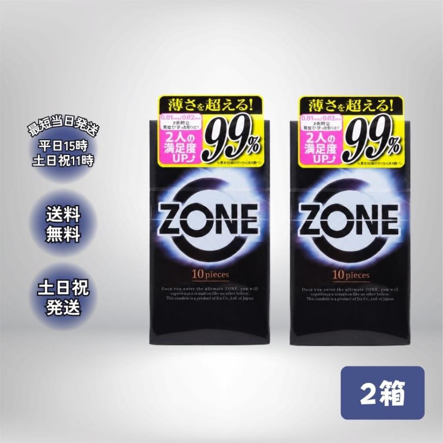 ZONE（ジェクス） ZONE ゴム コンドーム 避妊具 ジェクス ゾーン zone