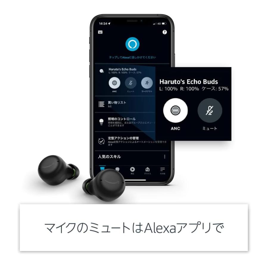 amazon（アマゾン） echo buds エコーバッズ 第2世代 ワイヤレス