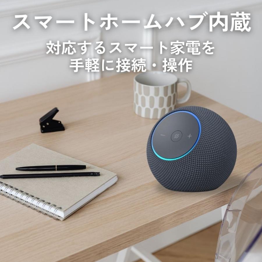 amazon（アマゾン） エコードット マックス echo dot max 全3色