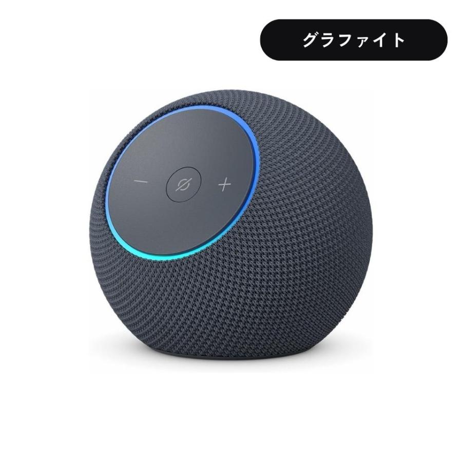 amazon（アマゾン） エコードット マックス echo dot max 全3色