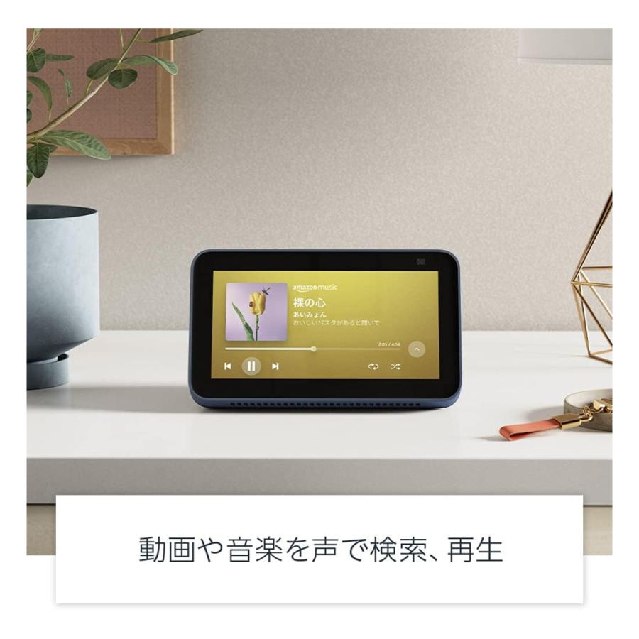 amazon（アマゾン） Echo Show 5 (第2世代) エコーショー スマート