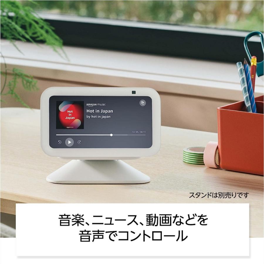 amazon（アマゾン） エコーショー5 echo show 5 第3世代 全3色