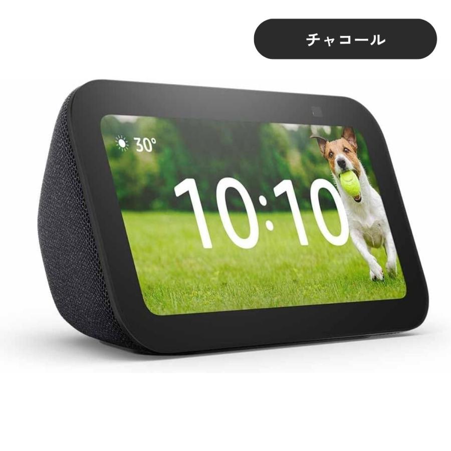 amazon（アマゾン） エコーショー5 echo show 5 第3世代 全3色