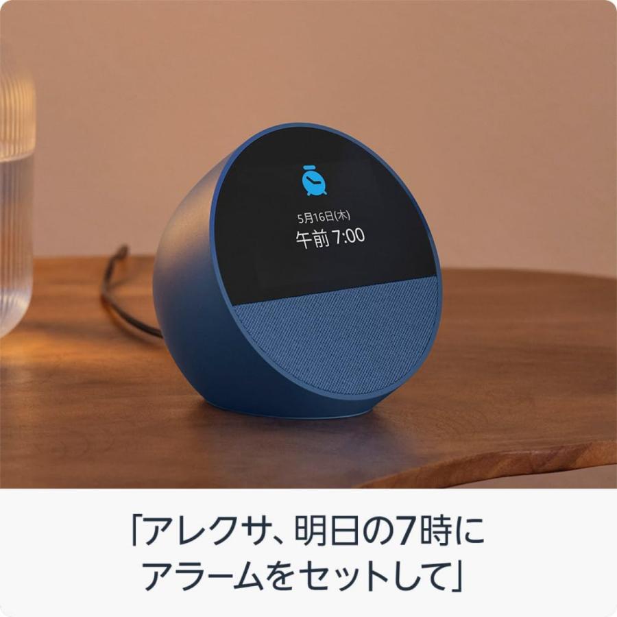 エコースポット スピーカー アレクサ Bluetooth スマートスピーカー ワイヤレススピーカー Amazon echo spot オーシャンブルー ラッピング対応 | amazon | 05