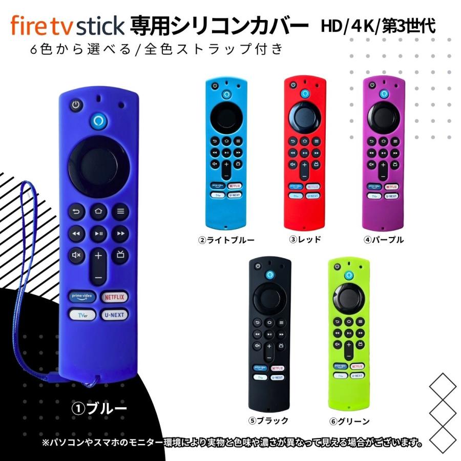 amazon（アマゾン） ファイヤースティックTV 第3世代 Fire TV Stick
