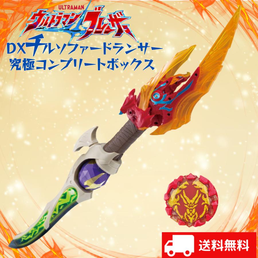 BANDAI（バンダイ） ウルトラマンブレーザー DXチルソファードランサー