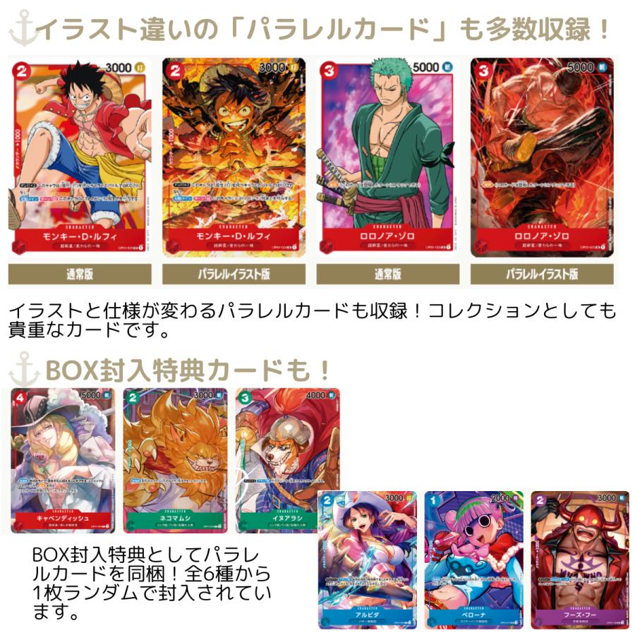 ONE PIECEカードゲーム ROMANCE DAWN ワンピースカードゲーム BOX 