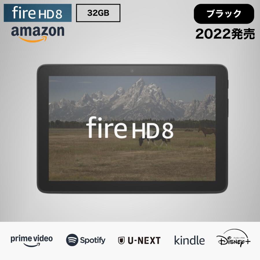 amazon 【訳あり 箱傷み】Fire HD 8 タブレット 32GB ブラック