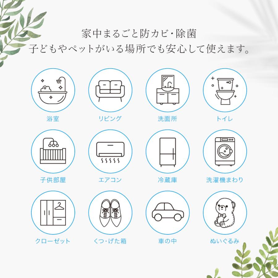 面白いほどカビが生えない Gold 200ml 掃除 カビ 防止 大掃除 エアコン