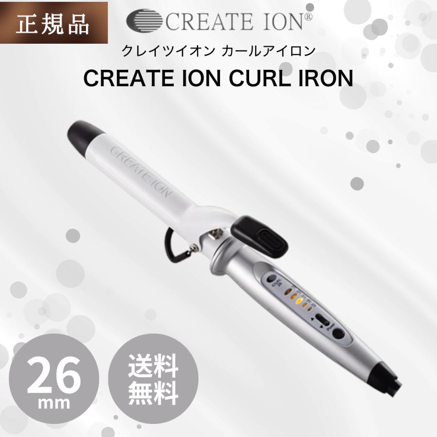 CREATEs（クレイツ） 26mm ヘアアイロン コテ カールアイロン クレイツ