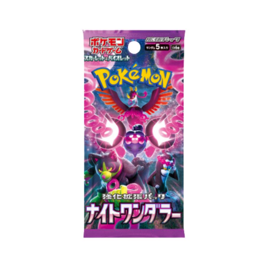 ポケモンカードゲーム ナイトワンダラー box ポケカ シュリンク付き