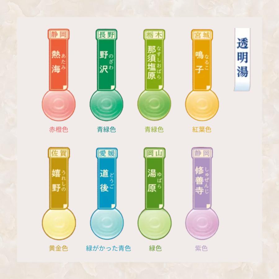 バスクリン（BATHCLIN） 日本の名湯 82包 セット 入浴剤 15種類