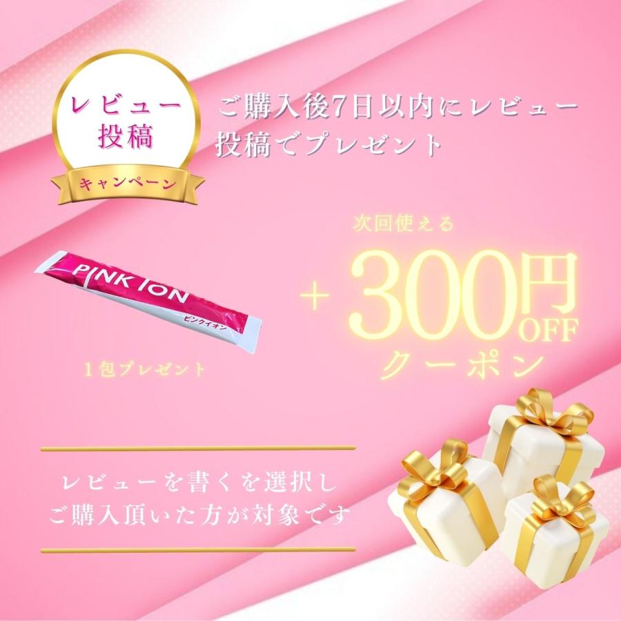 ★3個★ピンク★イオン化粧品★ ☆3個☆ピンク☆イオン化粧品☆