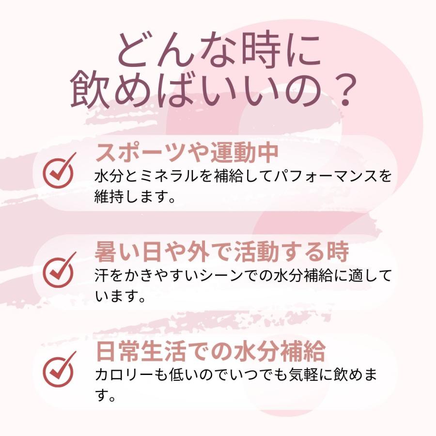 ピンクイオン（PINK ION） スティックタイプ 粉末 30包 3箱 スポーツ