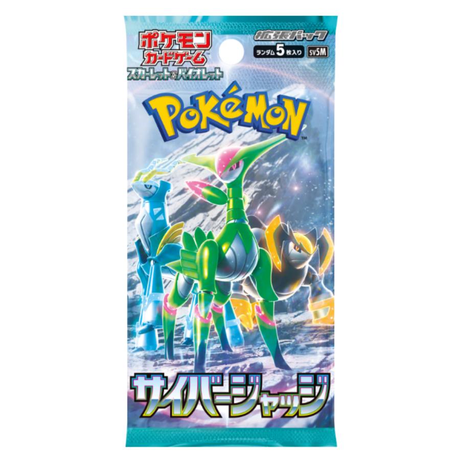 ポケモンカードゲーム サイバージャッジ BOX シュリンク付