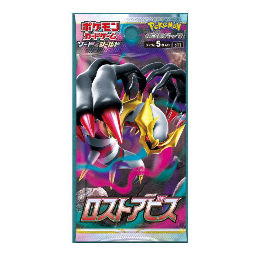 ポケモンカードゲーム　拡張パック　ロストアビス　未開封BOX シュリンク付き S11] 拡張パック-ロストアビス-ポケモンカードゲーム未開封BOX