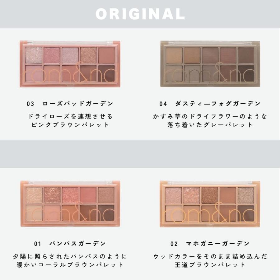 rom＆nd 【並行輸入品】ロムアンド アイシャドウ ベターザンパレット