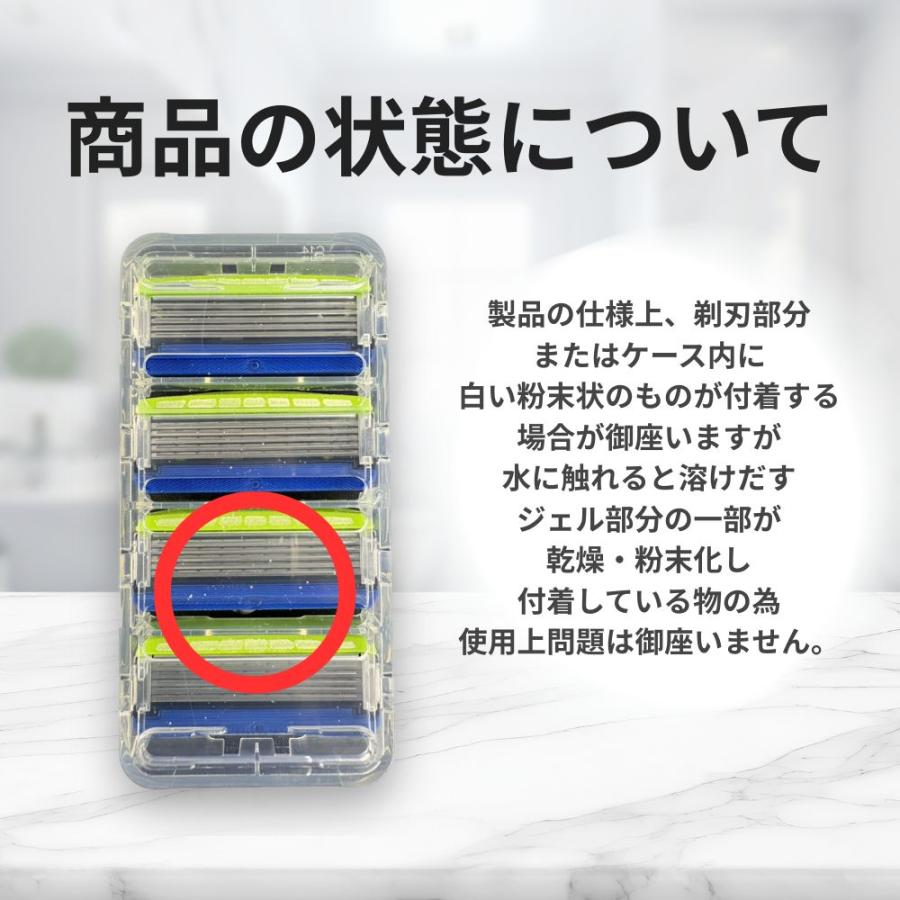 HYDRO5 シック ハイドロ5 替刃 プレミアム 敏感肌 4個 カミソリ 5枚刃