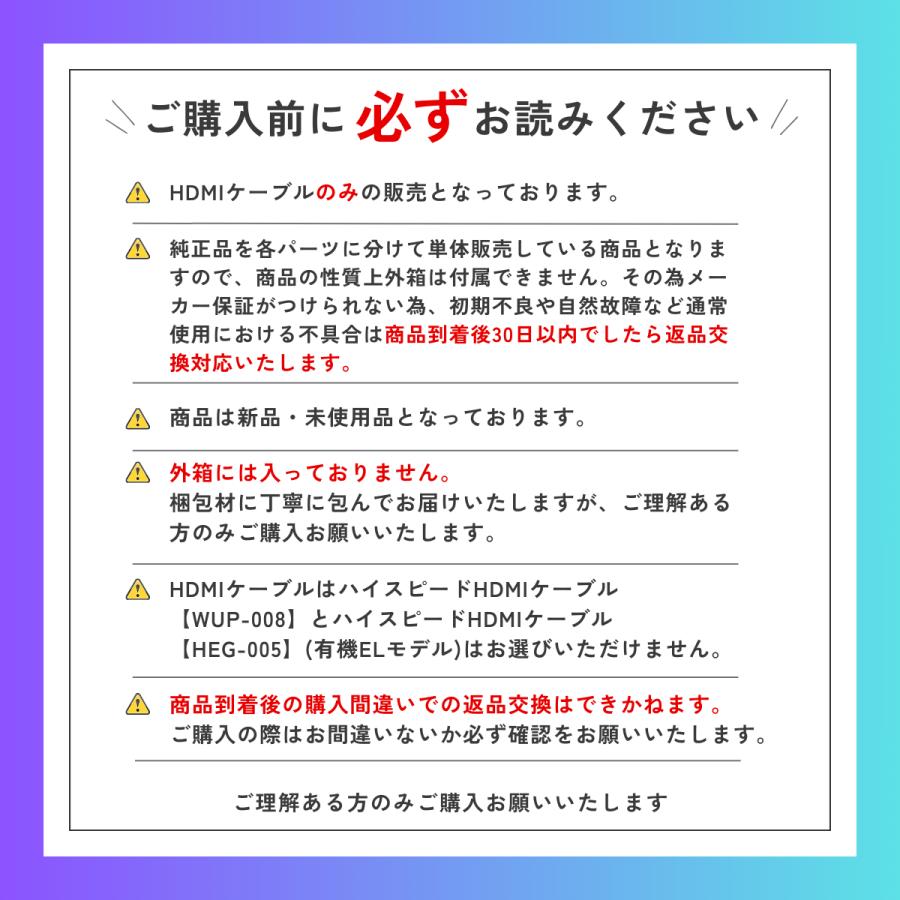 Nintendo Switch スイッチ HDMI ケーブル 純正 hdmi ゲーム 未使用
