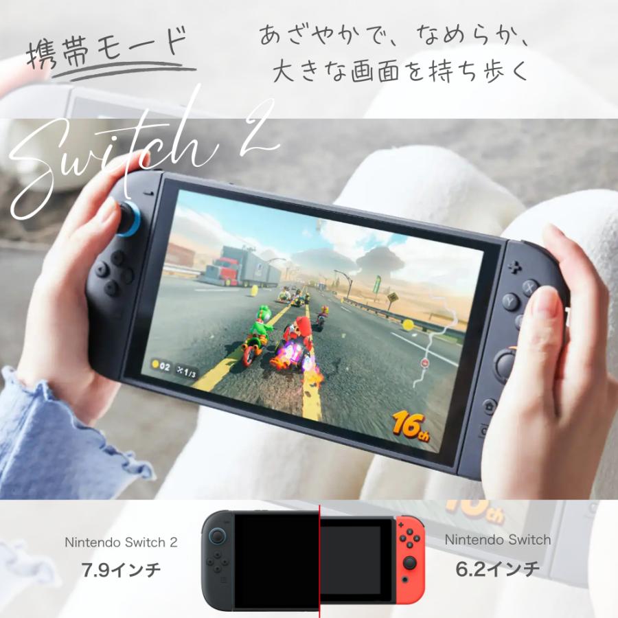 Nintendo Switch ニンテンドー スイッチ2 マリオカート ワールド