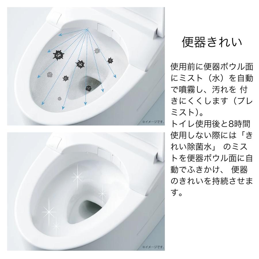 TOTO ウォシュレット 温水洗浄便座 TCF4713R-NW1 ウォシュレット（TOTO） TOTO TCF4713R #NW1 ウォシュレット