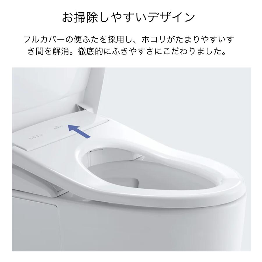 TOTO ウォシュレット 温水洗浄便座 TCF4713R-NW1 ウォシュレット（TOTO） TOTO TCF4713R #NW1 ウォシュレット