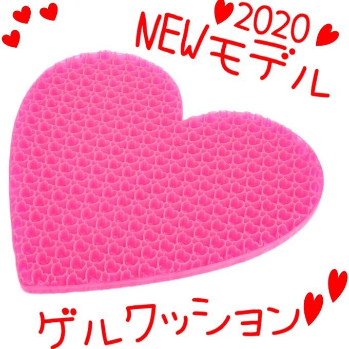 ゲルクッション ジェルクッション ピンク ハート３d 無重力 Gel Cushion Kj 笑売太郎 ヤフー店 通販 Yahoo ショッピング
