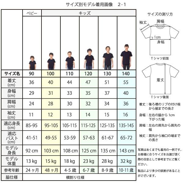 フリーパーキングtシャツ フリーダムな生き方を目指す人へ ちょい悪パンダが道路で炸裂 おしゃれアニマル雑貨 シンプル クスッと笑える I Bi Pa03 湘南こまものや 通販 Yahoo ショッピング
