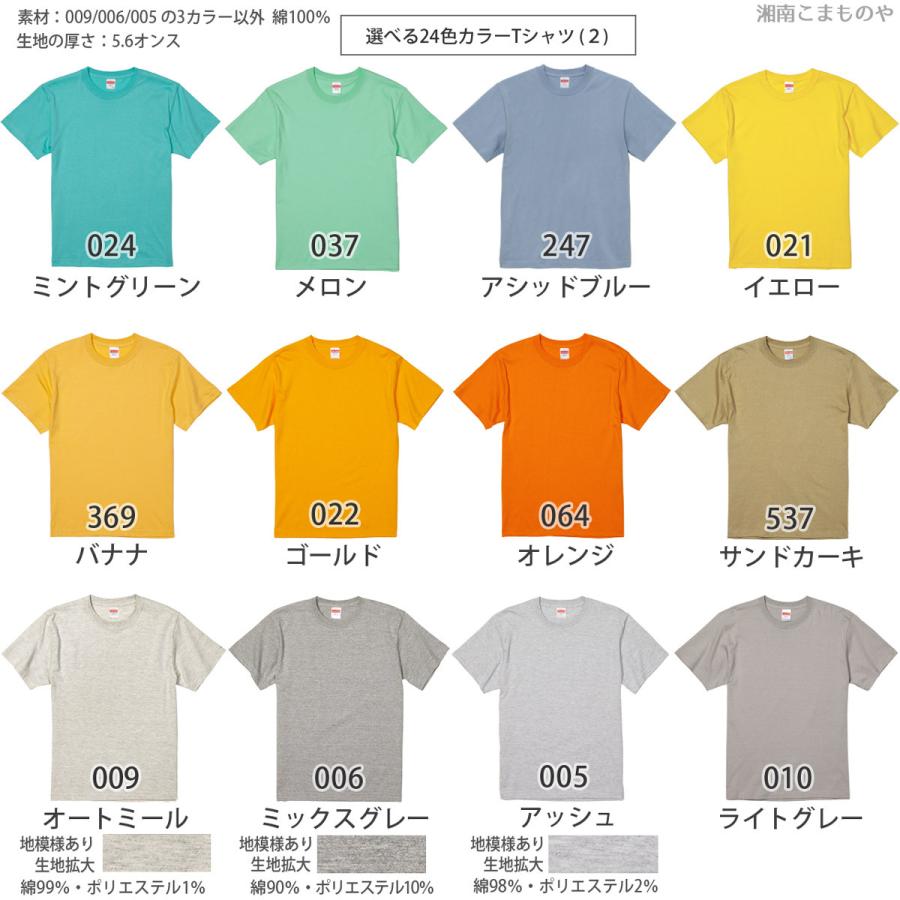 必殺仕事人tシャツ 大きいサイズ Xxl Xxxl 無限の覚悟とともに今日も暴れる入れ墨パンダ 漢字tシャツ かっこいい 侍 和柄 和風 龍 おそろい ペア I Bi Wk01 Xxl Xxxl 湘南こまものや 通販 Yahoo ショッピング