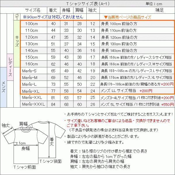 必殺仕事人tシャツ 子供ー大人xl 無限の覚悟とともに今日も暴れる入れ墨パンダ かっこいい 侍 和風 龍 レディース 大きいレディース メンズ ペア I Bi Wk01 湘南こまものや 通販 Yahoo ショッピング