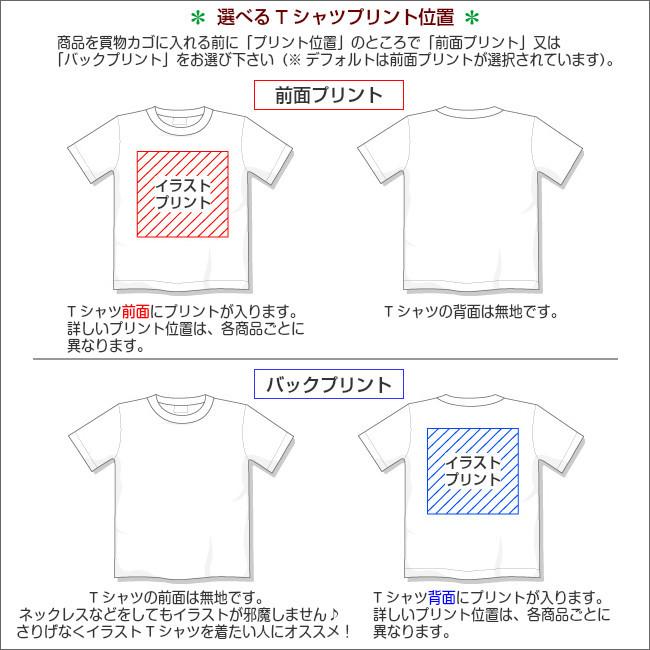 がんばれ自分 Tシャツ 子供ー大人xl しんどいけれど 頑張っているあなたに 応援メッセージ 合格グッズ 合格祈願 受験 試験 励まし レディース メンズ I Ra Ga01 湘南こまものや 通販 Yahoo ショッピング