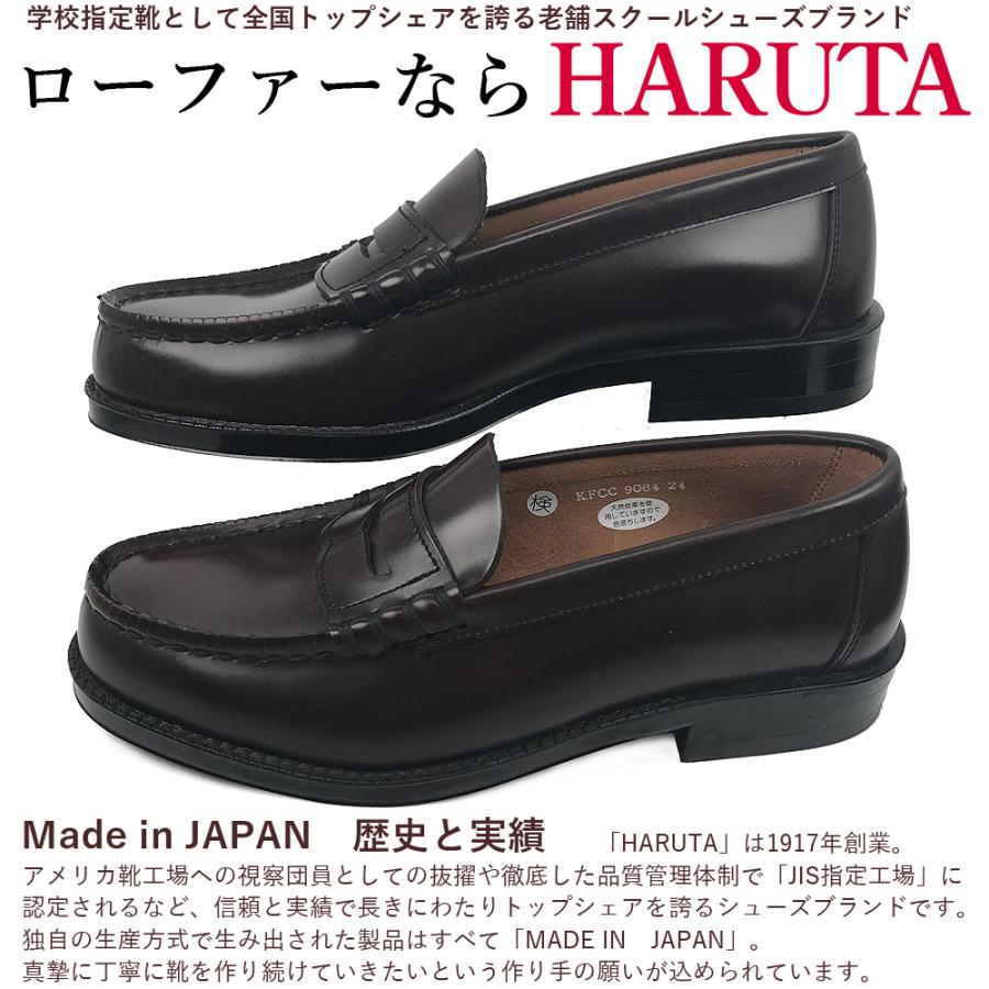 ハルタ　ローファー HARUTA/ハルタ別注】VIBRAM SOLEローファー（その他） | THE