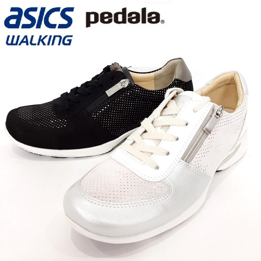 国際ブランド アシックス Asics ペダラ ウォーキングシューズ 日本製 クッション 旅行 レディース Wp255s Rakuten Www Muslimaidusa Org