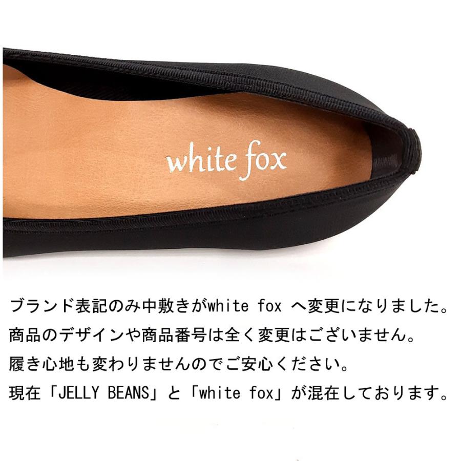 ジェリービーンズ JELLY BEANS ホワイトフォックス whitefox バレエシューズ パンプス リボン 日本製 フラット 靴 レディース 3950 123-3950 :032236303950-800:OnStep(旧シューズSHOBIDO) - 通販 - Yahoo!ショッピング ジェリービーンズ JELLY BEANS ホワイトフォックス whitefox バレエシューズ パンプス リボン 日本製 フラット 靴 レディース 3950 123-3950 :032236303950-800:OnStep(旧シューズSHOBIDO) - 通販 - Yahoo!ショッピング